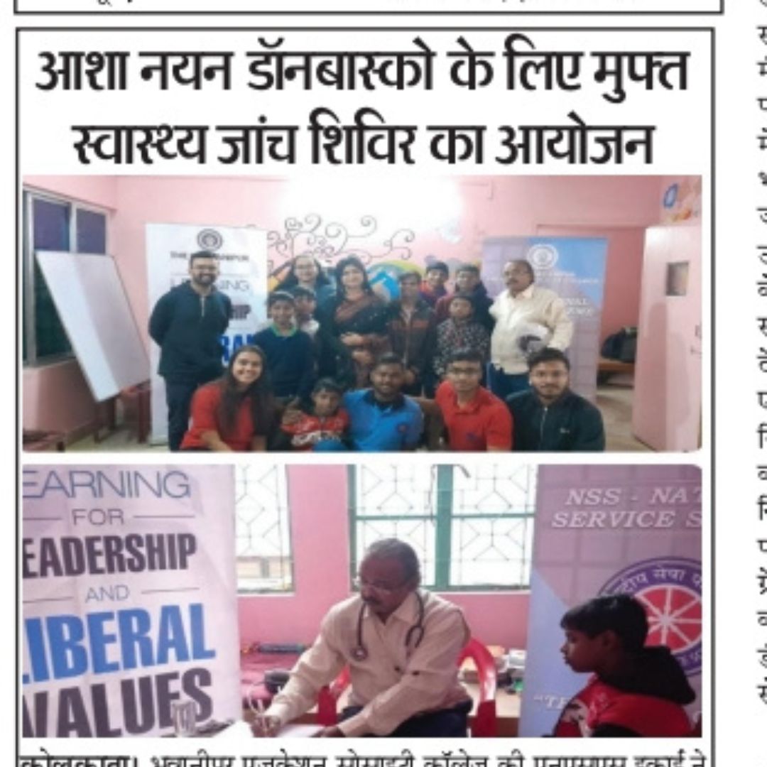 Dainik Jaltedeep Jaipur