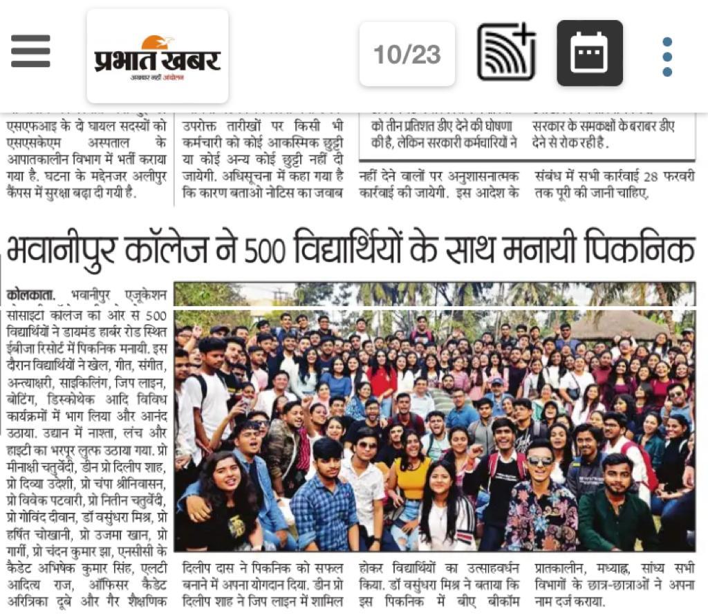 Prabhat Khabar coverage of the College Picnic to the Ibiza Fern Resort