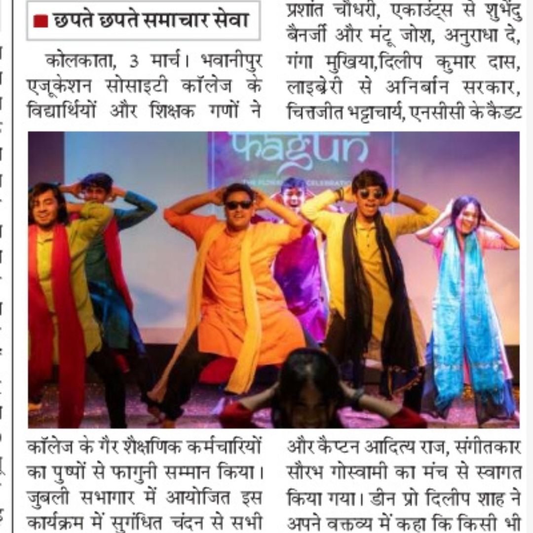 Chapte Chapte Coverage of the event Fagun Floral Holi Celebrations
