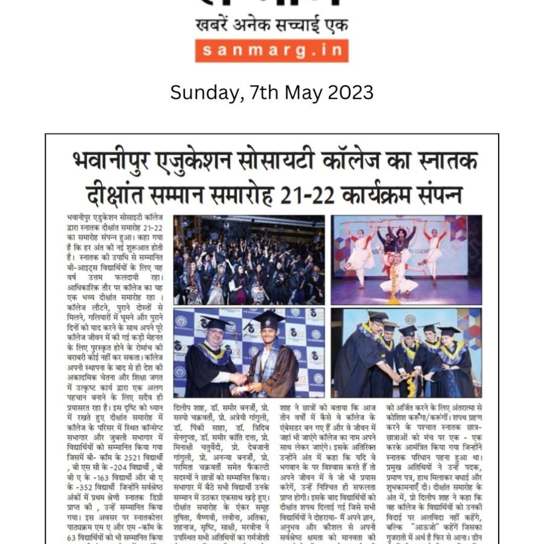 Sanmarg-Coverage-of-the-event-Graduation-Felicitation-Ceremony-Class-of-2022-held-on-campus-on-20-21st-April-2023