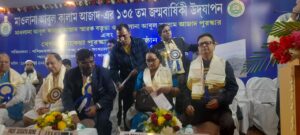 Begum Rokeya Award 