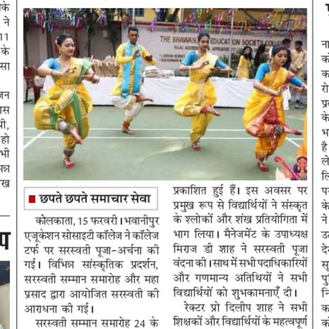 Chapte Chapte Coverage of the Saraswati Puja Celebrations held at campus on the 14th of February 2024.