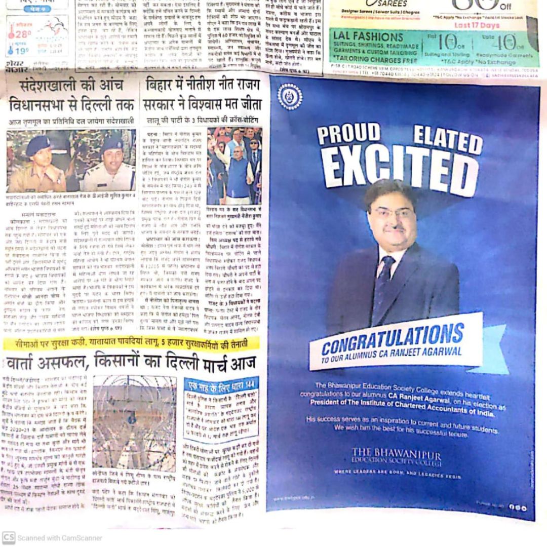 Sanmarg Coverage Congratulations message CA Ranjeet Agarwal 13-02-2024 (1)