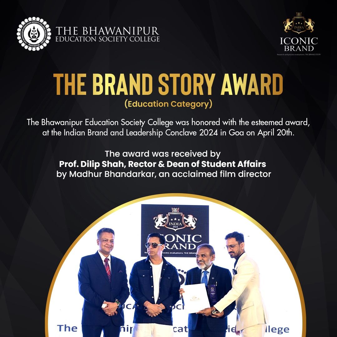 The Brand Story Award