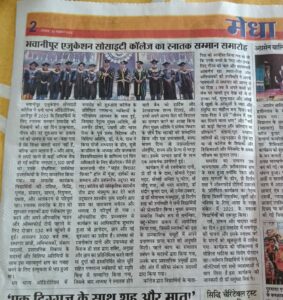 Sanmarg features the Convocation Ceremony of The Bhawanipur Education Society College, highlighting the proud achievements of the Class of 2025 and the grandeur of the graduation celebrations. 