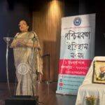 Professor Aniruddha Ray Memorial Lecture 2025