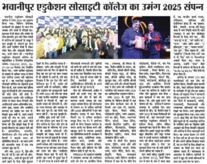 Sanmarg highlights Umang 2025, BESC’s flagship youth fest showcasing artistic brilliance, competitive spirit, and campus vibrance.
