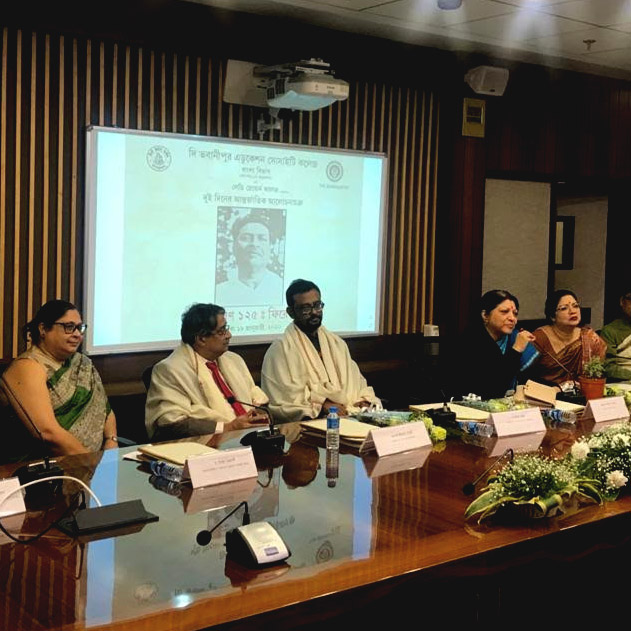 Bibhuti Bhushan 125: Phire Dekha